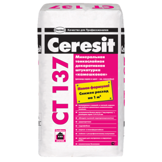 Ceresit | ЦЕРЕЗИТ CT 137 Минеральная декоративная штукатурка 25кг