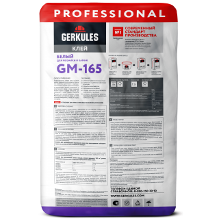 Клей для Мозаики GM-165 PRO Геркулес 20 кг