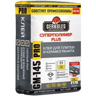 Геркулес Клей Суперполимер PLUS PRO GM-145, 25 кг