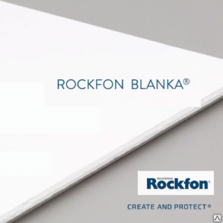 Плита потолочная Rockfon Blanka Board 600х600х20