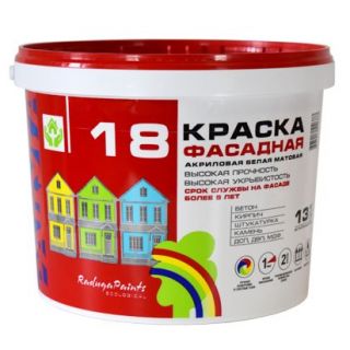 РАДУГА 18 Краска фасадная 13 кг