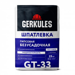 Шпатлевка Безусадочная GT-33 Геркулес 25 кг