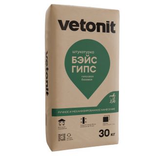 Штукатурка гипсовая базовая Vetonit Base Gyps 30 кг